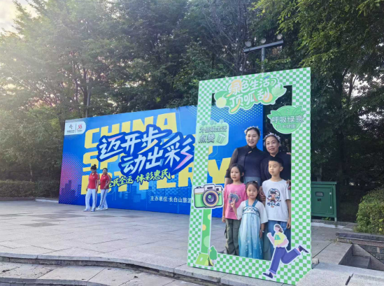 国运动会两, Om