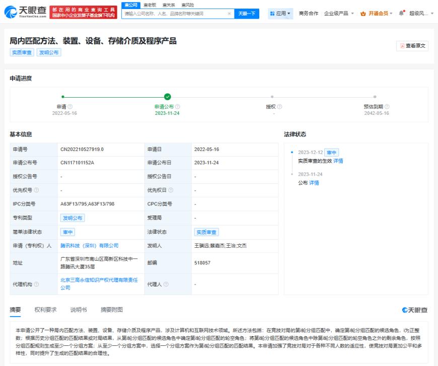 匹配方法, ae, img 匹配方法, ae, img