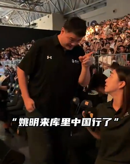 姚明现身库, 名人堂球员 姚明现身库, 名人堂球员