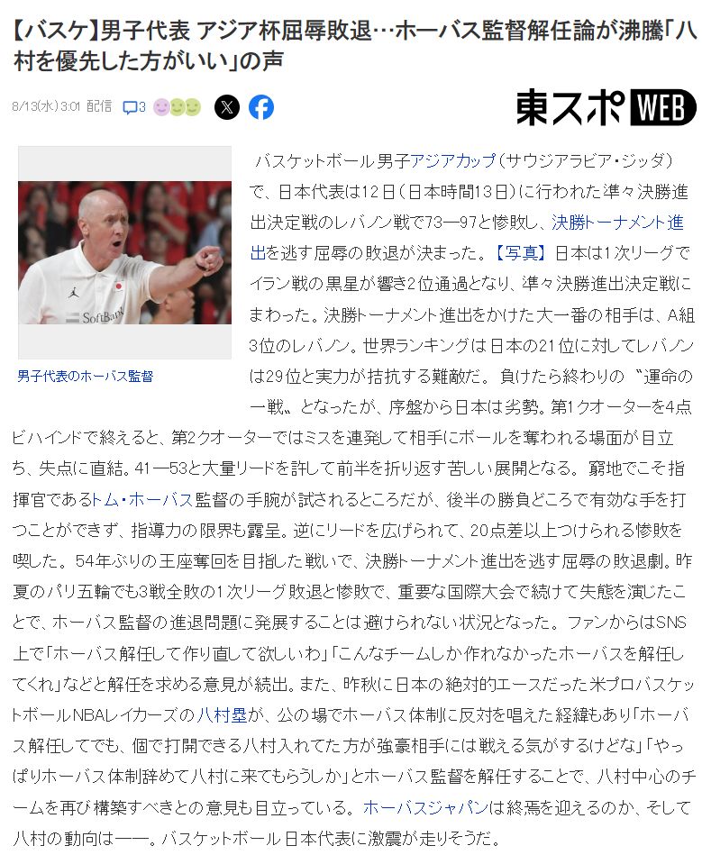 局了, 我不能很好, tenan