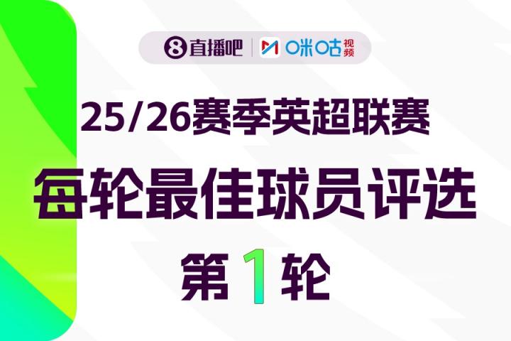 秀亮传射亮
