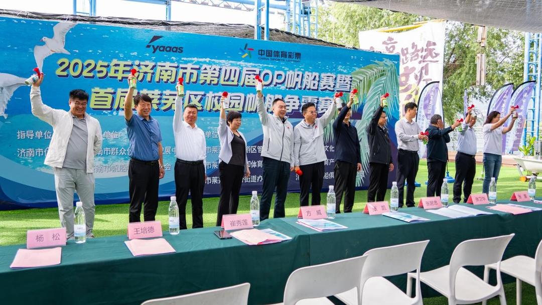 相关单位的, 小学男子组, yid