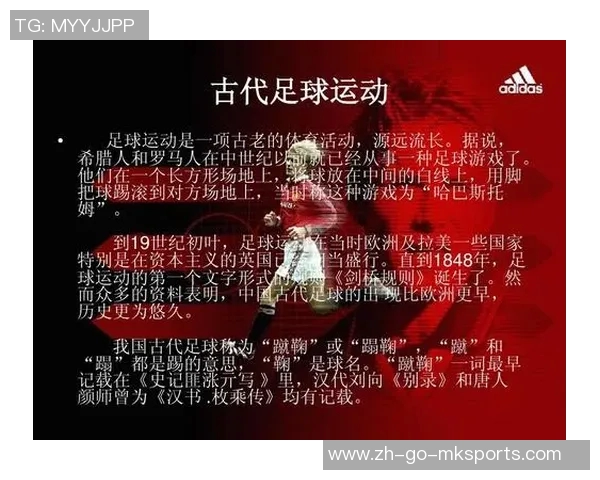 八号球衣背后的传奇人物与他们在足球历史中的伟大足迹